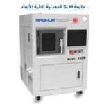 MAGNUM TECH ALV1 120M SLM Metal 3D Printer