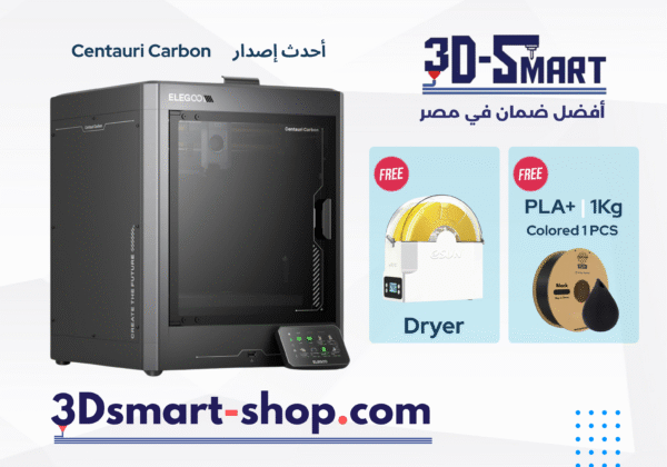 ELEGOO Centauri Carbon – High-Performance 3D Printer + FREE NORTON PLA+ (1KG) & eSUN eBOX Dryer - Image 1