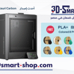 ELEGOO Centauri Carbon – High-Performance 3D Printer + FREE 8KG NORTON PLA+ Filament