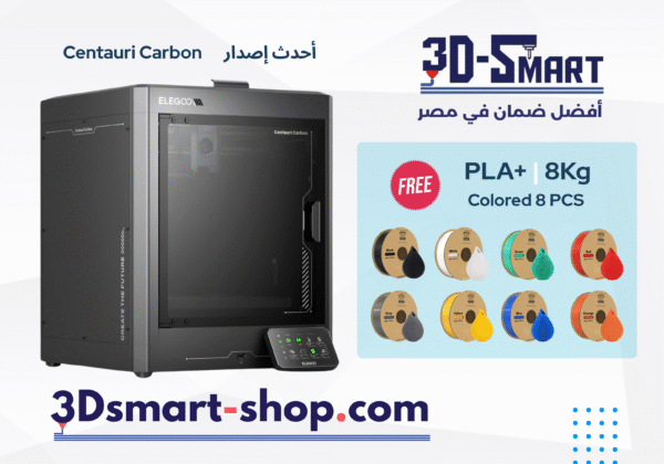 ELEGOO Centauri Carbon – High-Performance 3D Printer + FREE 8KG NORTON PLA+ Filament - Image 1
