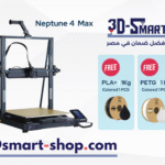 ELEGOO Neptune 4 Max – Large-Format 3D Printer + FREE NORTON PLA+ & PETG Filament