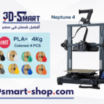 ELEGOO Neptune 4 | High-Speed 3D Printer + FREE 4KG NORTON PLA+
