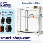 ELEGOO OrangeStorm Giga – Industrial 3D Printer + FREE 12KG eSUN PLA+ (4×3KG Spools)