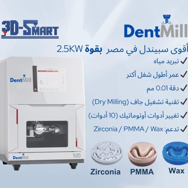 Dentmill 52D Milling 3D Printer